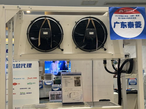 广东泰菱 以专业技术与系统解决方案，守护制冷系统安全高效运行