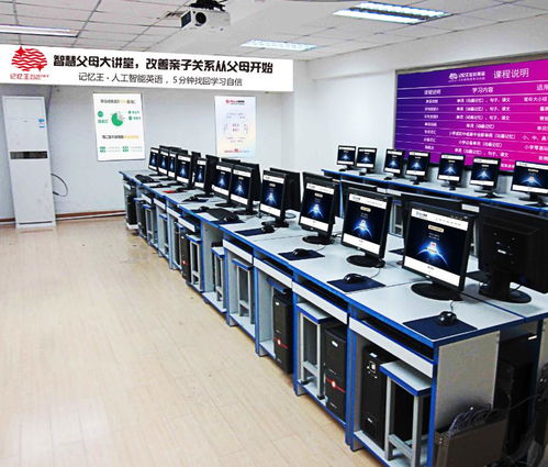 从产品到店铺 记忆王人工智能英语系统的视觉呈现与安全监控服务