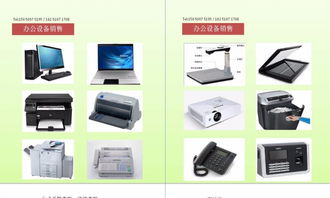 沭阳数字化安全与智能化建设一站式服务解决方案